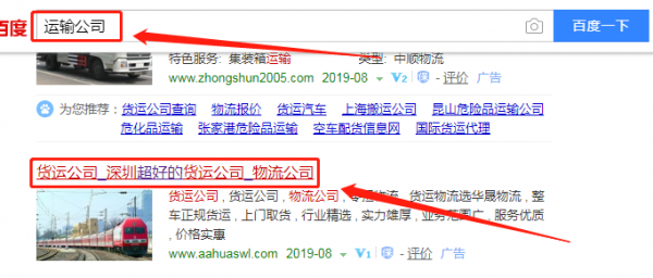 深圳市华晟物流与本公司签订国内贸易代理营销推广项目合作协议